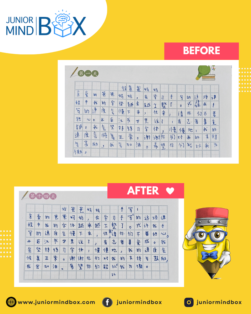 handwriting improvement before and and after